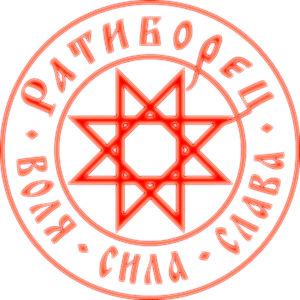 Сеть фитнес-клубов в Екатеринбурге Ратиборец